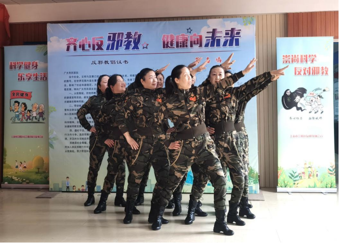 上海市崇明区开展“齐心反邪教 健康向未来”活动490.png